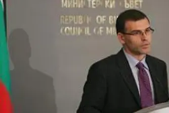 Bulgaria cuts 2009 budget spending by 7.5 percent