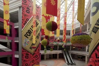 Най-големият мол в света продължава да стои празен!