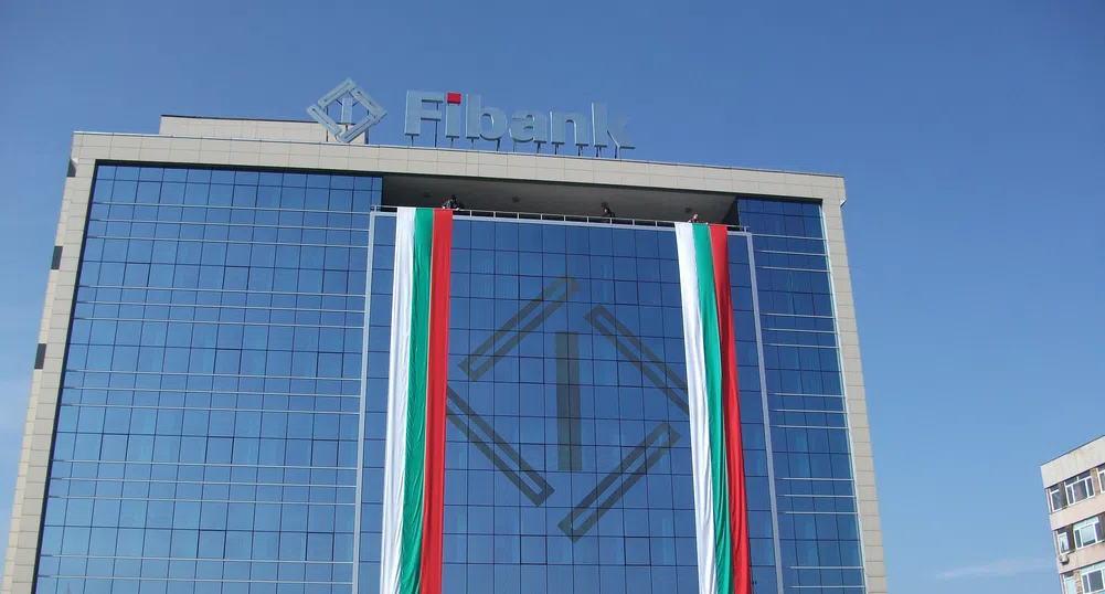 Първа инвестиционна банка с официално изявление до медиите