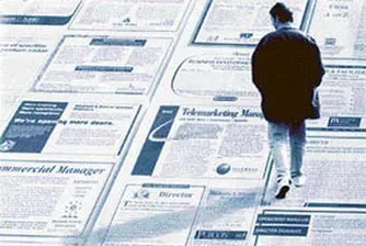 Безработицата през ноември достига 8.66%