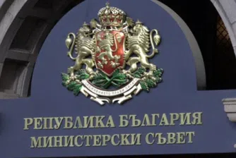 Устните справки по кадастралните регистри няма да се таксуват