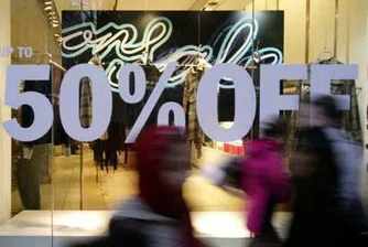 Няколко примера за подвеждаща реклама