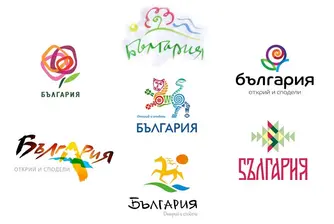 Вижте какви са седемте варианта за туристическо лого на страната