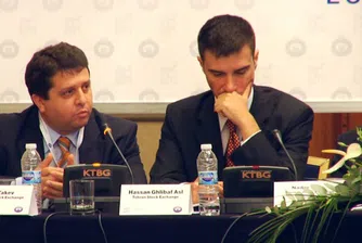 Централен депозитар с нов правилник