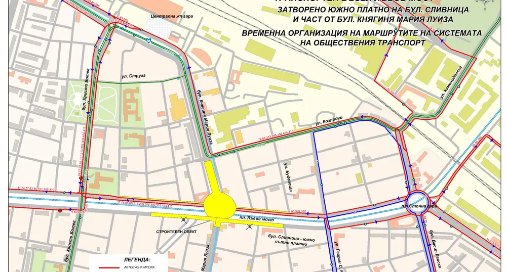 Променят движението около Лъвов мост