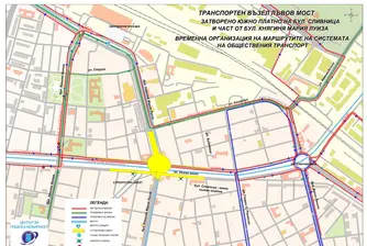 Променят движението около Лъвов мост