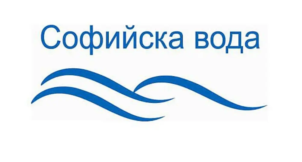 Части от София без вода днес - вижте къде