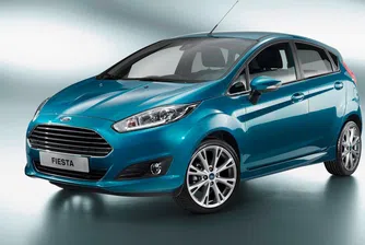 В Германия Ford Fiesta с 32% по-евтин с ваучер от Groupon