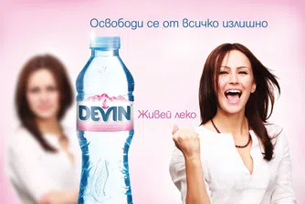 Цветомира Вачева е новият бранд мениджър на Девин АД