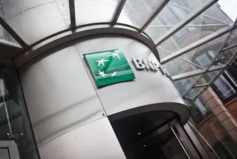 BNP Paribas плаща между 8 и 9 млрд. долара глоба