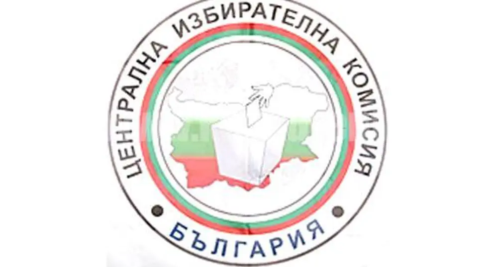 Екзотични сигнали за нарушения получили в ЦИК