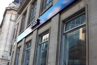 RBS обяви загуба за третото тримесечие