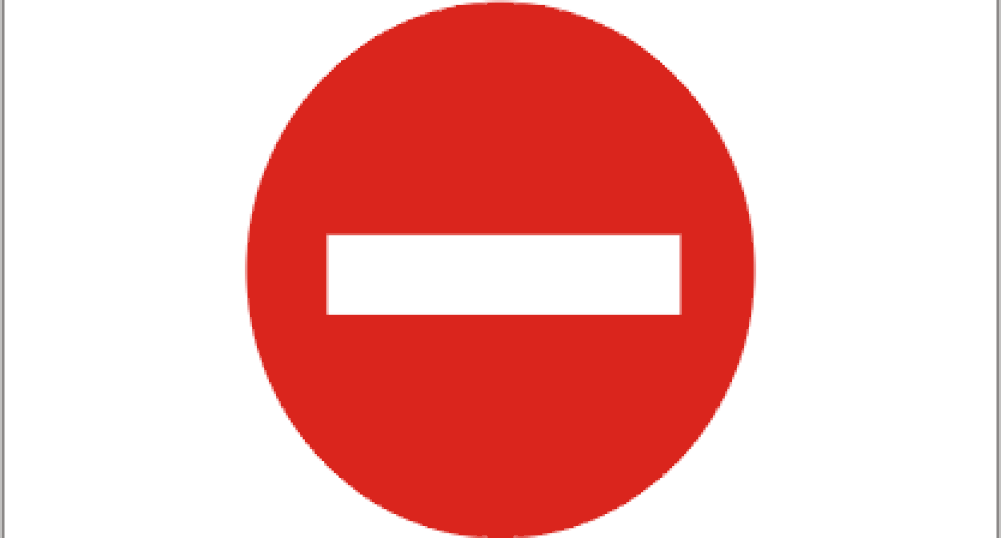 Край на колите в Морската градина