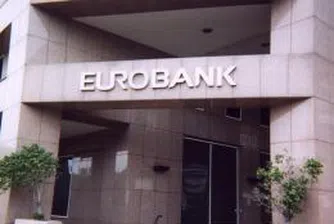 Юробанк И Еф Джи спечели наградата EMAS 2009