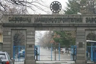 Ситуацията във ВМЗ - Сопот е овладяна след взривовете
