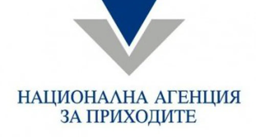 Отписват задължения към държавата, възникнали преди 2008 г.