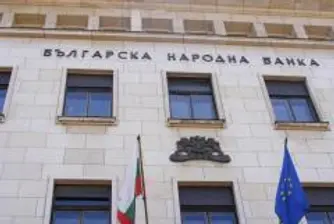 Bulgaria's Gross External Debt at 105.7% of GDP as at July