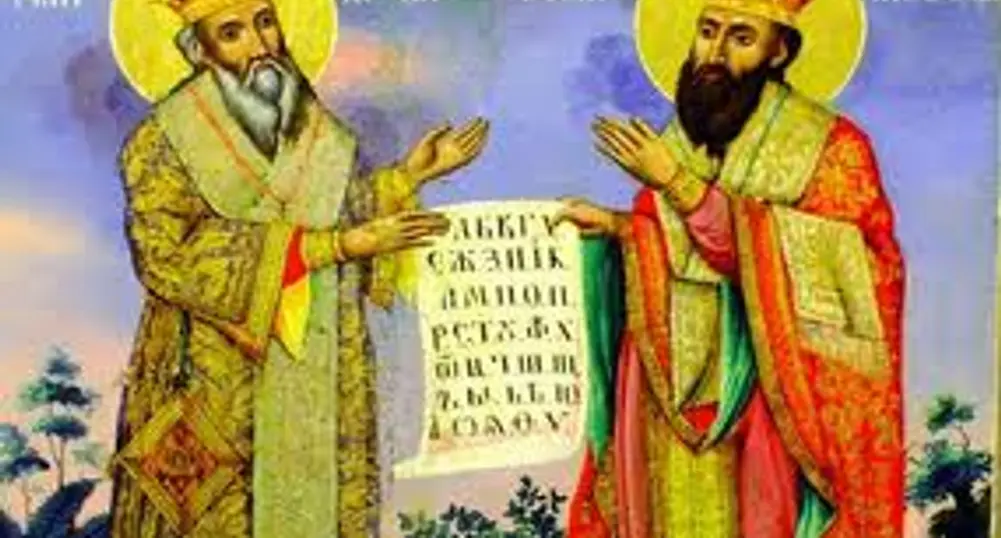 Тържества в цялата страна за 24 май