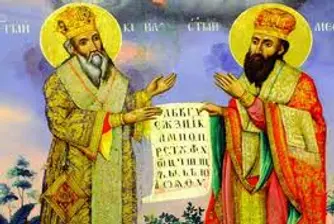 Тържества в цялата страна за 24 май