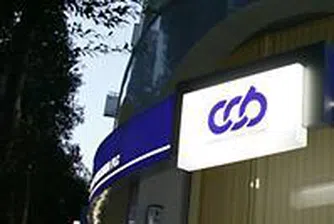 Консолидирана печалба от над 28 млн. лв. за ЦКБ през 2010