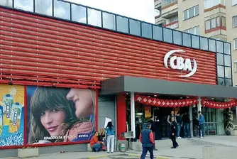 Книжата на още една публична компания с цена от 1 стотинка