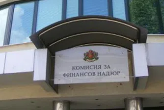 Одобриха допълнителни 2 млн. лв. по бюджета на КФН