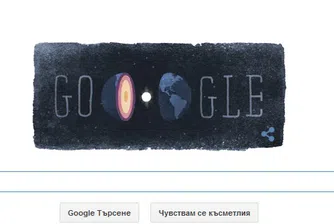 Google с doodle за сеизмолог