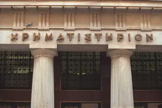 Синдикалисти превзеха Атинската фондова борса