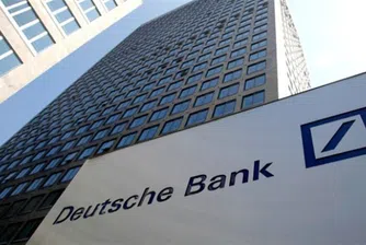 Deutsche Bank: Напълно стабилни сме