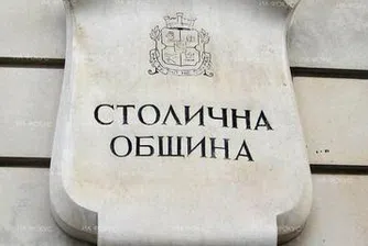 От какво се оплакват софиянци