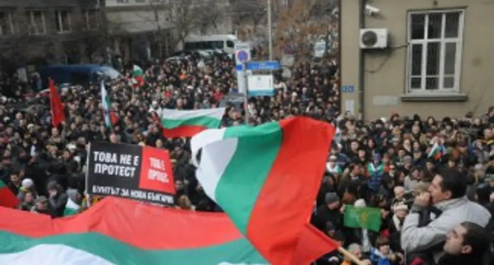 Общонационален протест ще се проведе днес в столицата