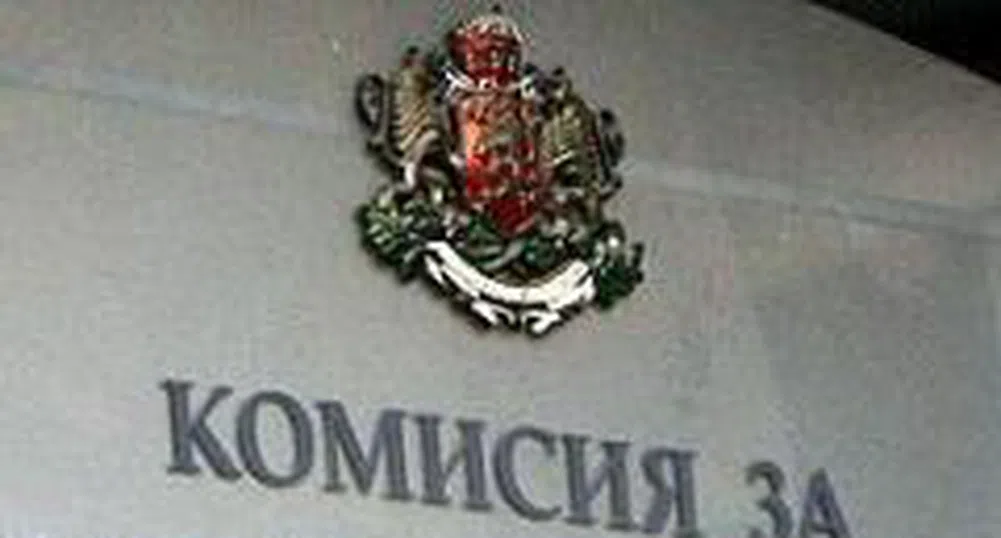 КФН потвърди два проспекта на София Хотел Балкан