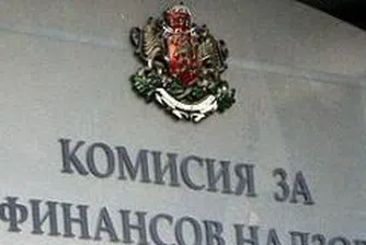 КФН потвърди два проспекта на София Хотел Балкан