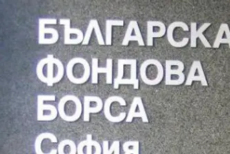 Н. Ваньов: Ръстът на БФБ започва да изглежда все по-устойчив