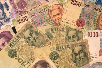 Жена намери 100 млн. лири, но те вече не струват нищо