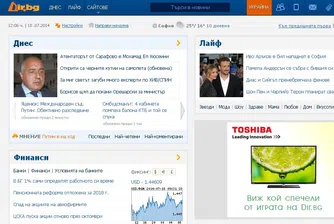 Появи се купувач за Dir.bg