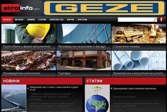 Студенти от УАСГ създадоха специализирана строителна медия