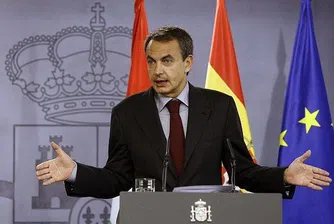 Мъжете в Испания ще се борят за правата си