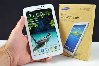 Samsung таблети на половин цена в онлайн магазина на Мтел