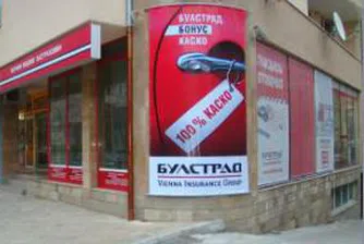 Акционерите на Булстрад гласуваха за увеличение на капитала