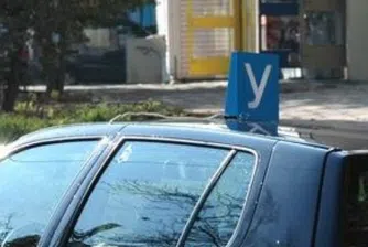 300 души се опитали да изкарат книжка с фалшиви дипломи