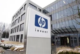 Служителка на HP, присвоила 1 млн. долара, отива в затвора