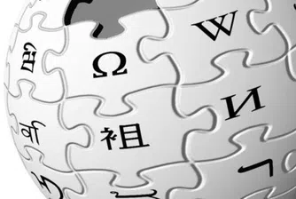 Wikipedia празнува 10 г. утре