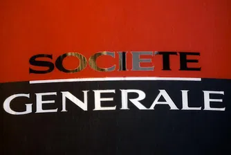 Societe Generale заработи за тримесечие над милиард евро