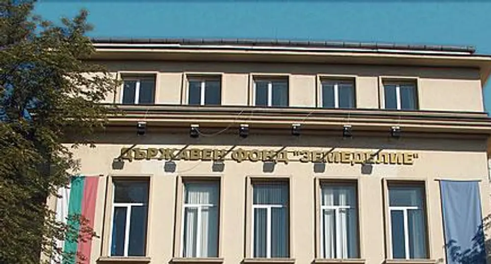 Неяснота има ли оставки във фонд Земеделие
