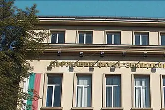 Неяснота има ли оставки във фонд Земеделие