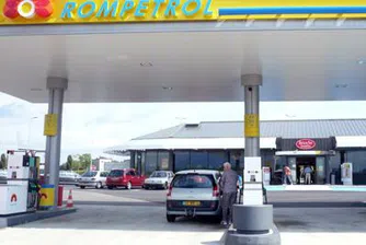 В Румъния купуват бензин с монети