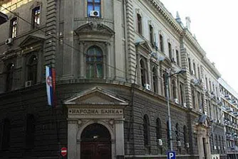Сърбия вдигна основната си лихва до 12%