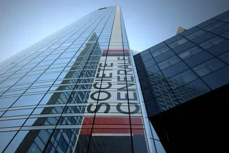 Societe Generale ще набира 4.8 млрд. евро капитал