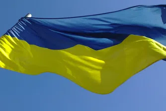 Утвърдиха макроикономическа помощ за Украйна за 2 млрд. долара